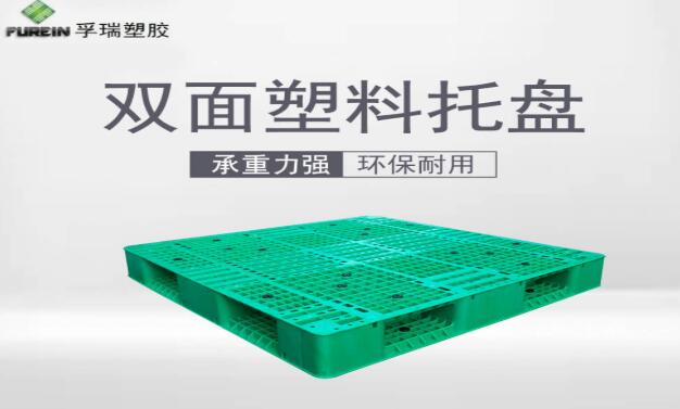 塑料托盤(pán)租還是買(mǎi)，取決于什么？